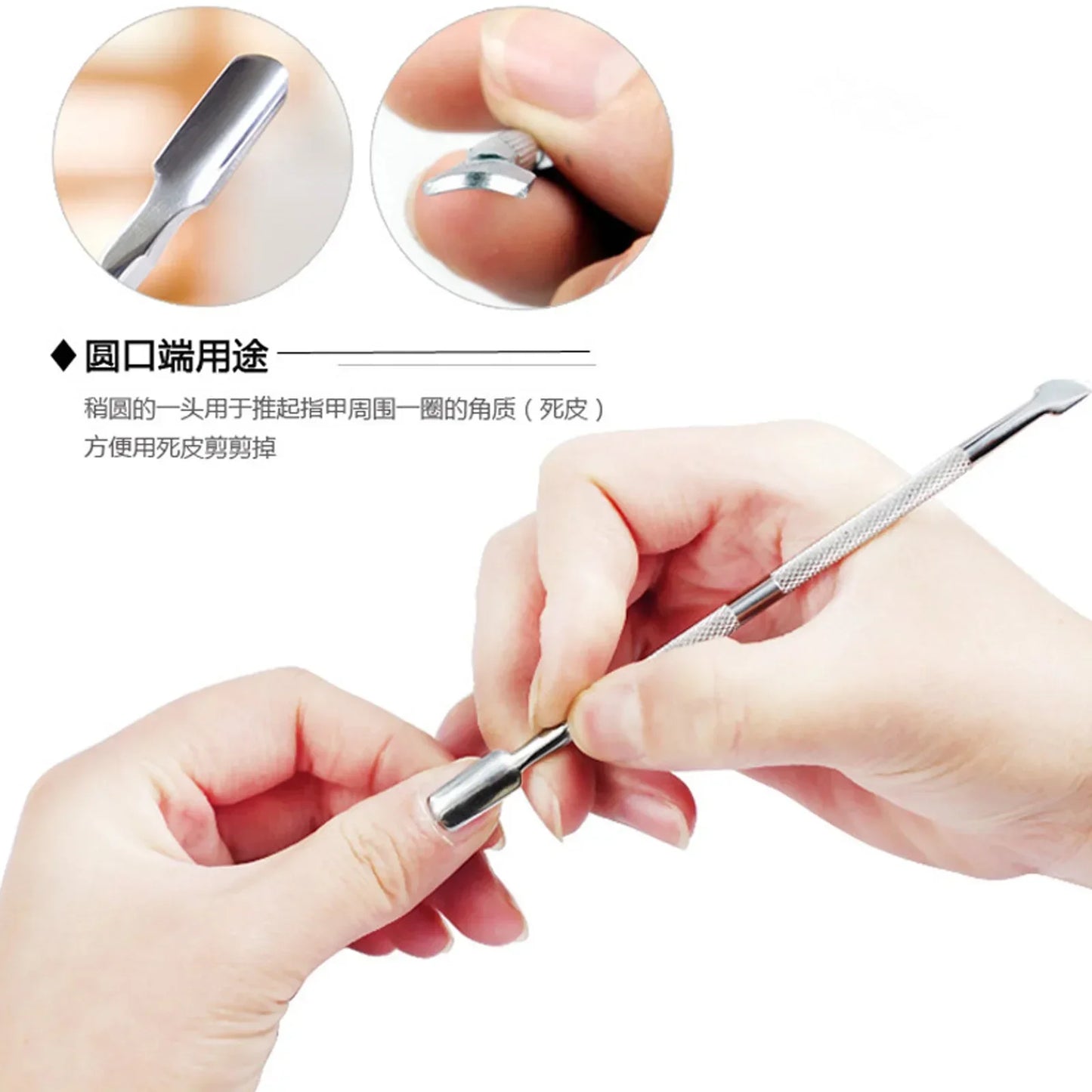 Stainless Steel Cuticle Remover